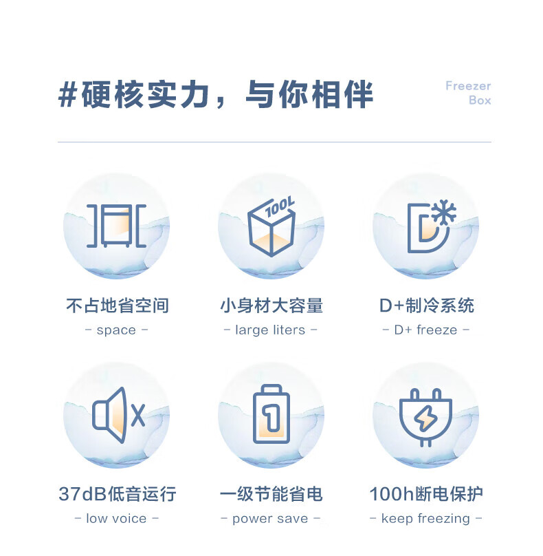 Midea100升 低霜家用囤货小 冷藏冷冻转换 一级能效小冰箱 BD/BC-100KMD(E)
