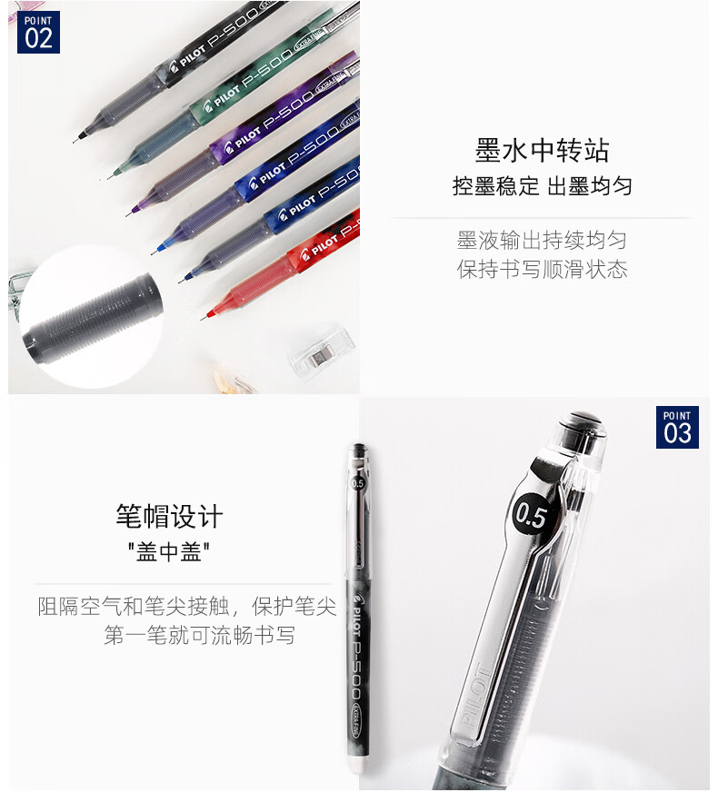 百乐（PILOT）中性笔签字笔高考专用笔啫喱墨走珠笔0.5紫BL-P50-V单盒装（12支）