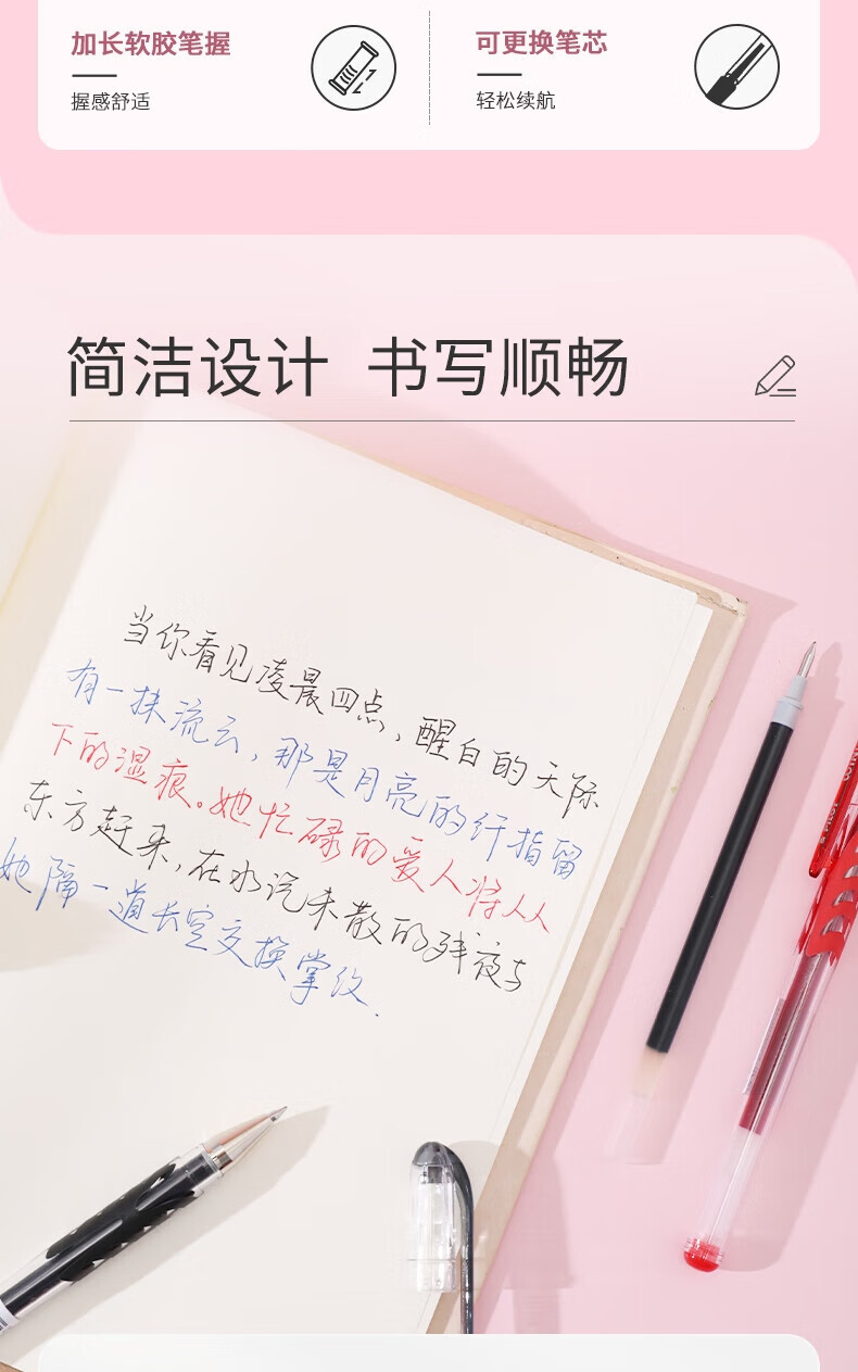 百乐（PILOT）中性笔顺滑系列彩水笔办公用笔0.5黑蓝BL-WG-5-BB单盒装（12支）