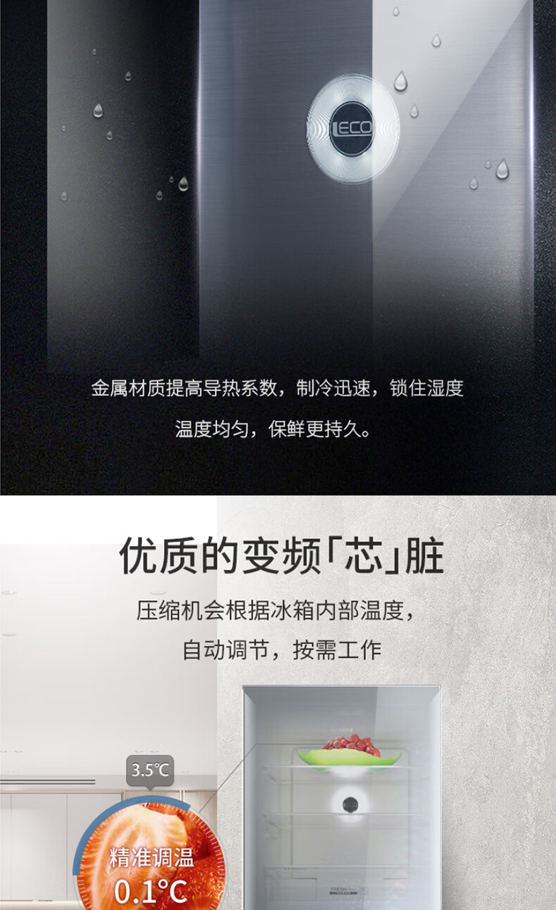 美菱 271升变频风冷三门冰箱 BCD-271WUP3B凯撒灰