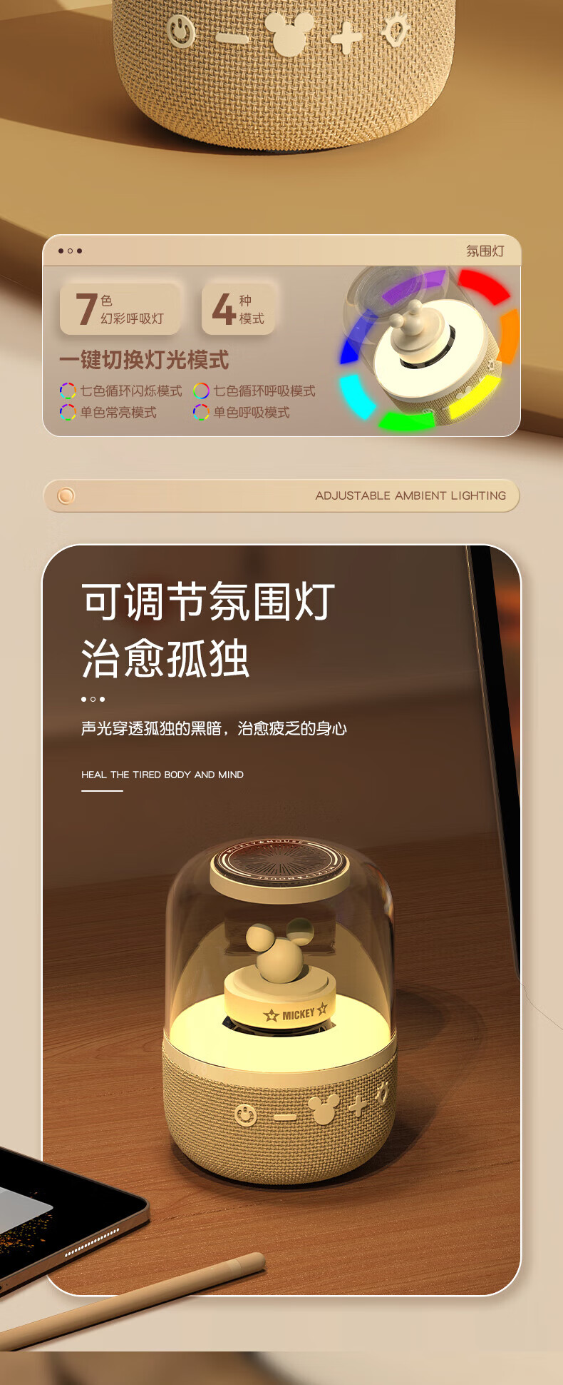 DISNEY迪士尼 S6智能蓝牙音箱内置小度 无线户外便携 炫彩家用插卡小音响 高颜值低音炮播放器 蓝色
