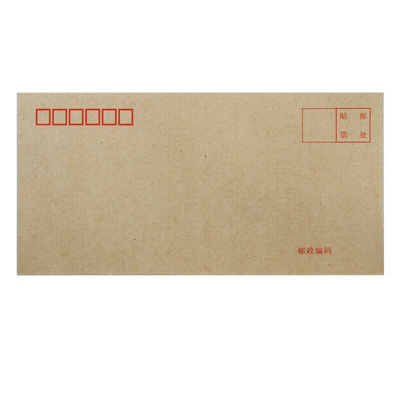 得力（deli）牛皮信封 邮局标准信封 5号(20个/包) 米黄色 2包装 3423