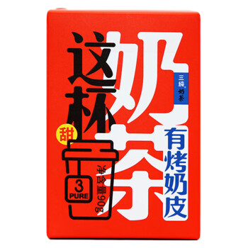三纯 甜味烤奶皮奶茶8包（红茶包2奶末包2红糖包2烤奶皮包2）90g/盒