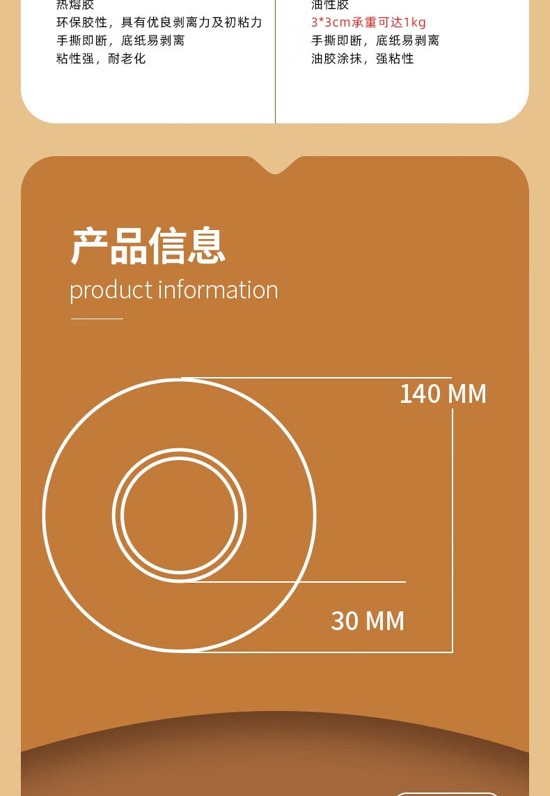 得力 (deli)泡棉双面胶带 强力高粘度EVA泡棉双面胶带 18mm*5y*2.5mm 白 5袋装 30411