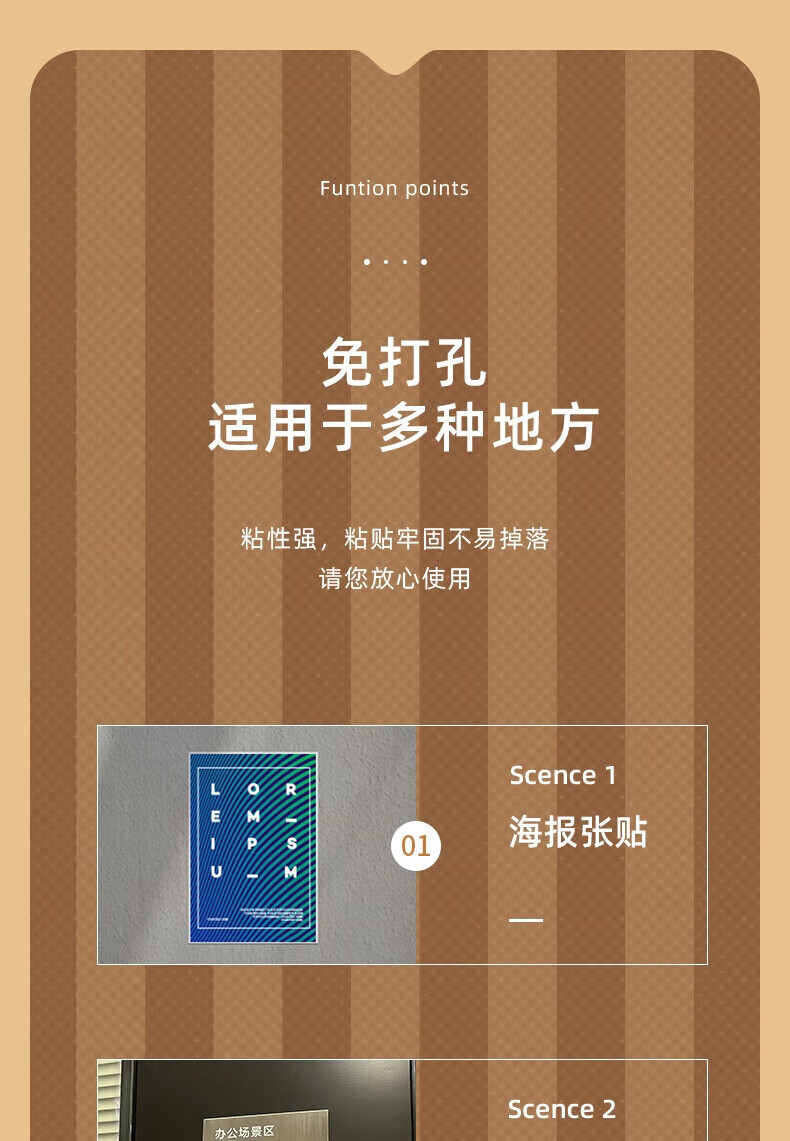 得力 (deli)泡棉双面胶带 强力高粘度EVA泡棉双面胶带 18mm*5y*2.5mm 白 5袋装 30411