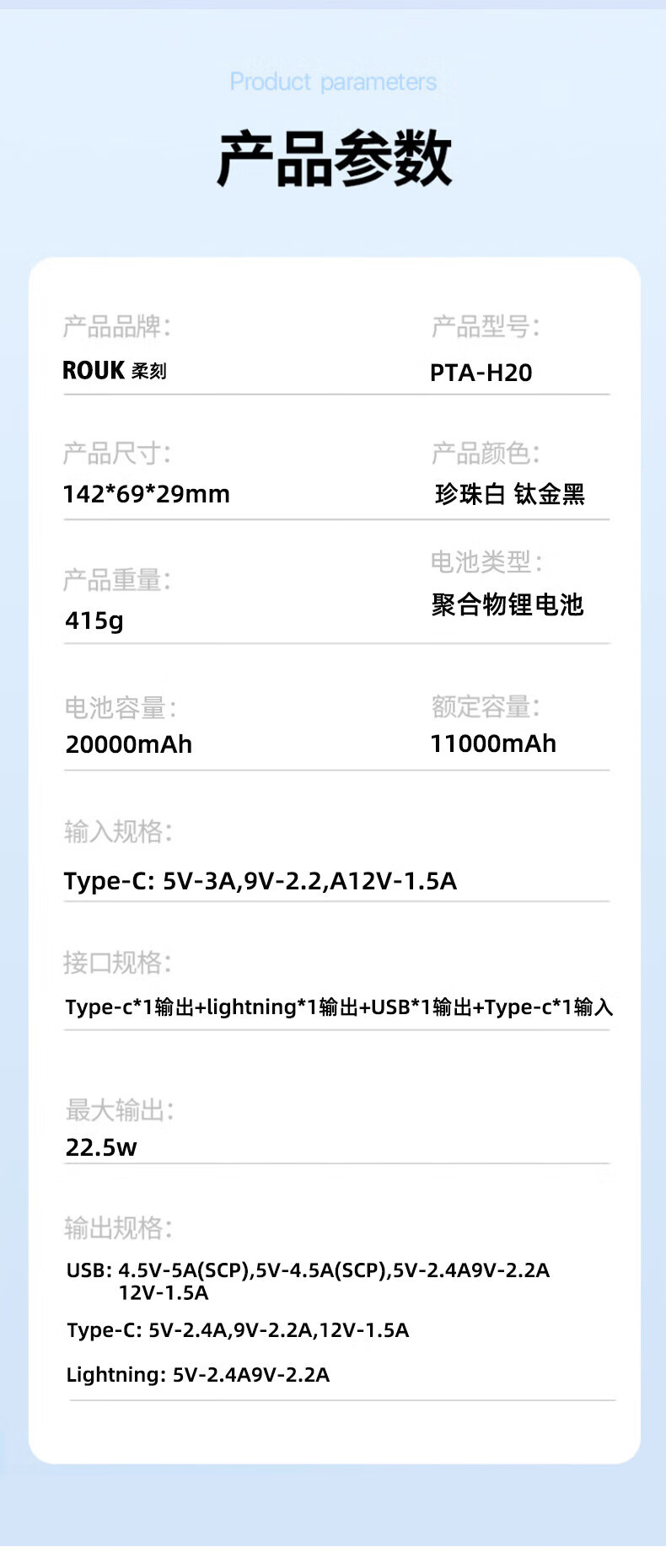 柔刻 充电宝20000毫安H20超薄小巧自带线迷你大容量移动电源便携苹果华为2万mAh手机 珍珠白