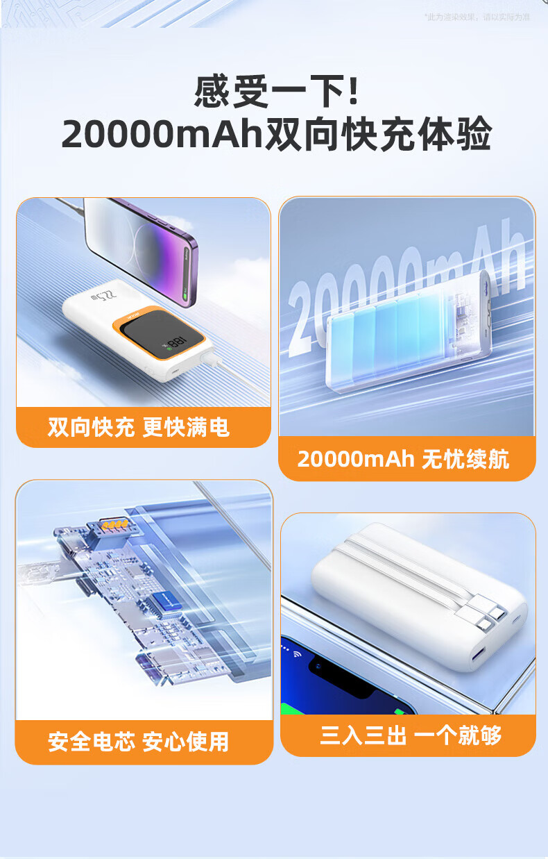 柔刻 充电宝20000毫安H20超薄小巧自带线迷你大容量移动电源便携苹果华为2万mAh手机 珍珠白