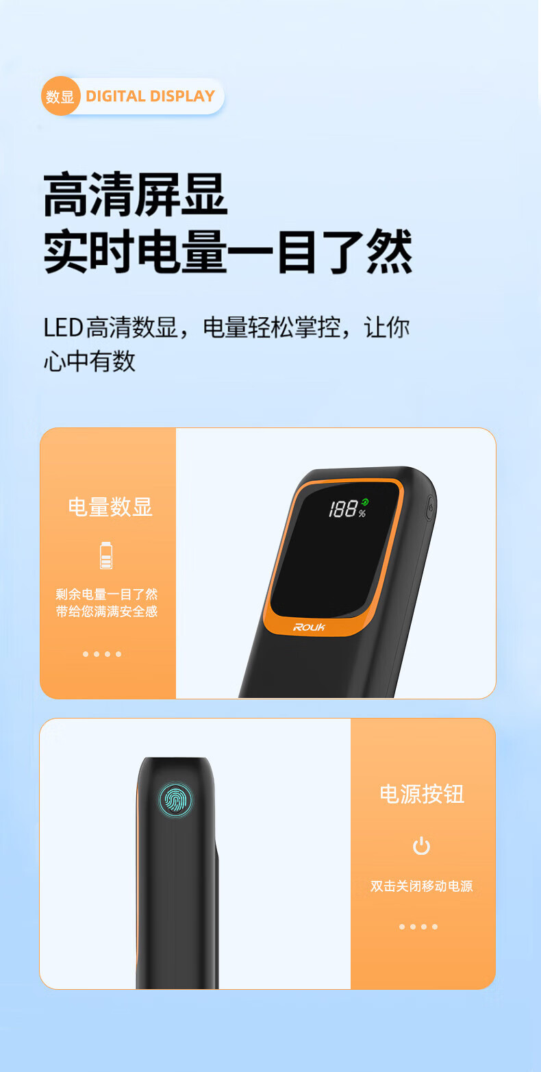 柔刻 充电宝20000毫安H20超薄小巧自带线迷你大容量移动电源便携苹果华为2万mAh手机 珍珠白