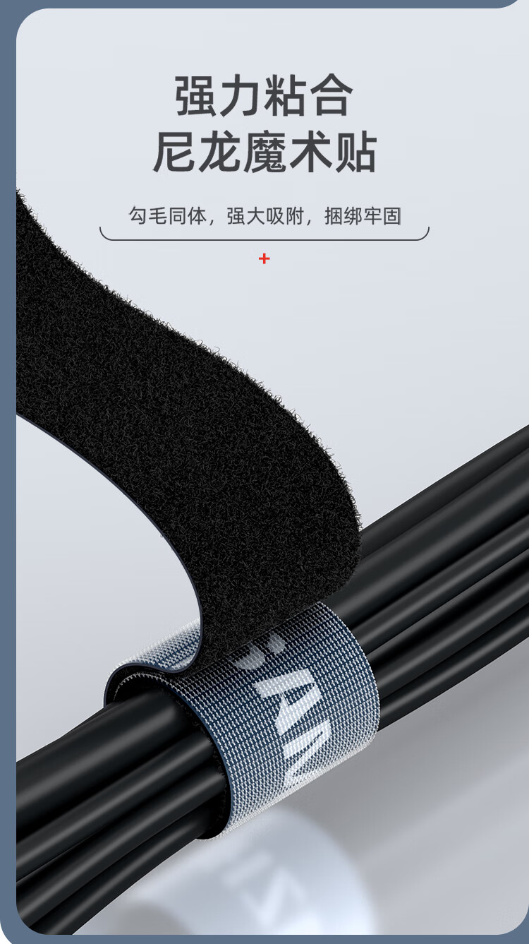 SAMZHE 山泽扎线带自由裁剪束线带背靠背魔术贴线缆收纳固定绕线带理线器可裁剪5米黑色MST-50