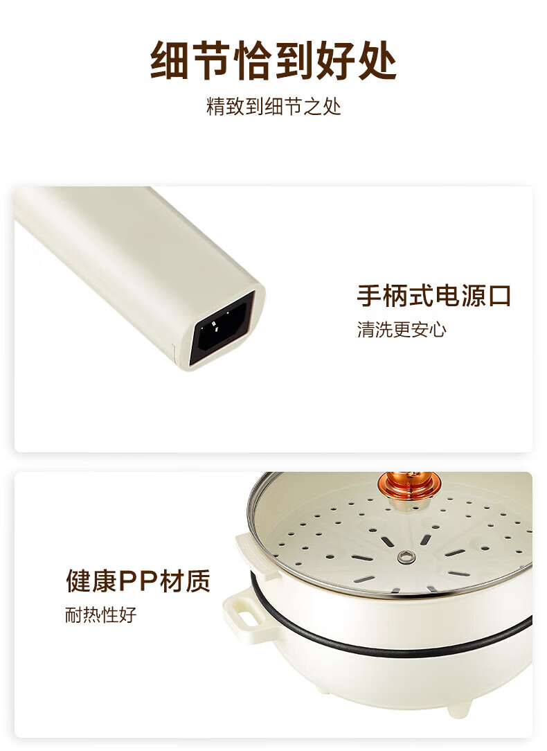 美菱 不粘内锅涂层，易清洁蒸笼款电热炒锅 MT-H2802