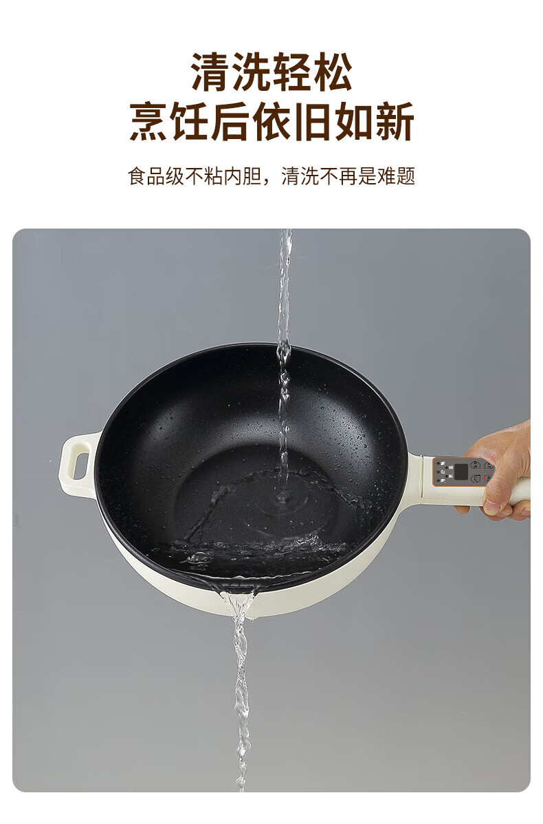 美菱 不粘内锅涂层，易清洁蒸笼款电热炒锅 MT-H2802
