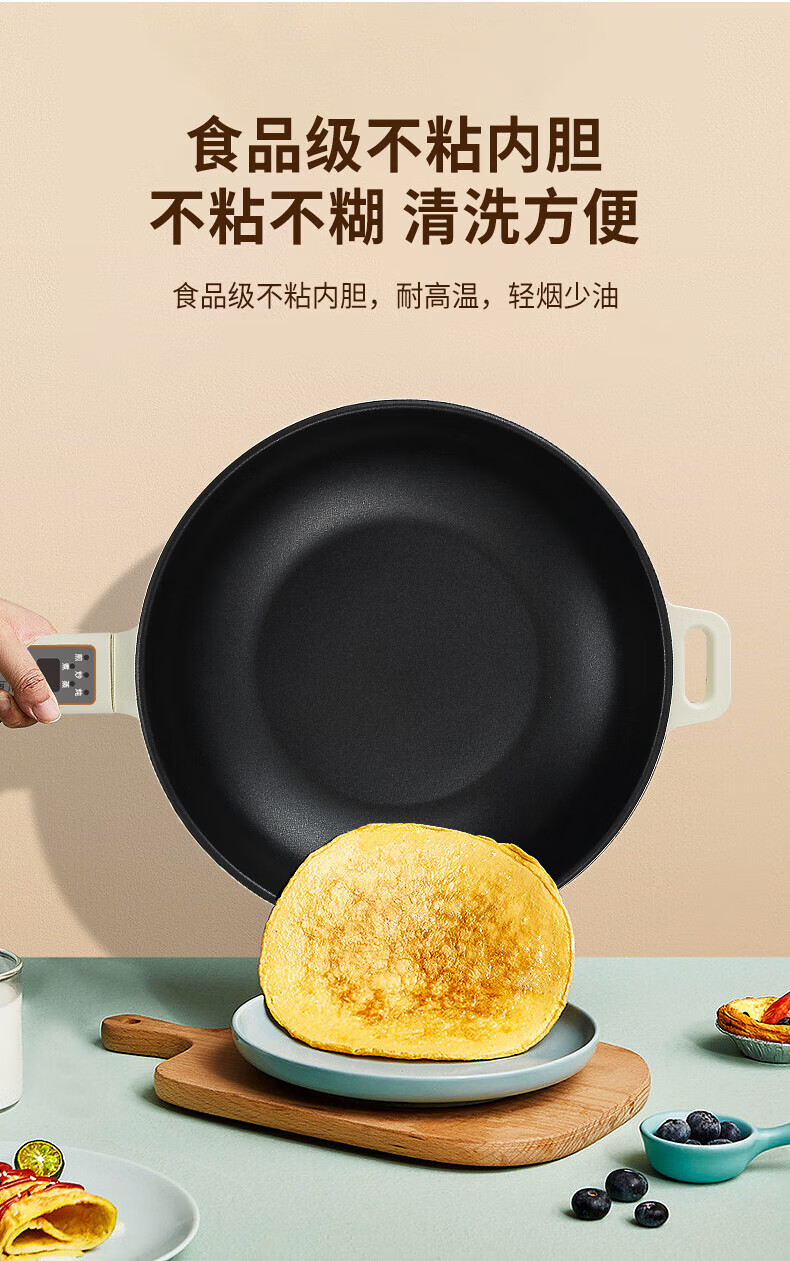 美菱 不粘内锅涂层，易清洁蒸笼款电热炒锅 MT-H2802
