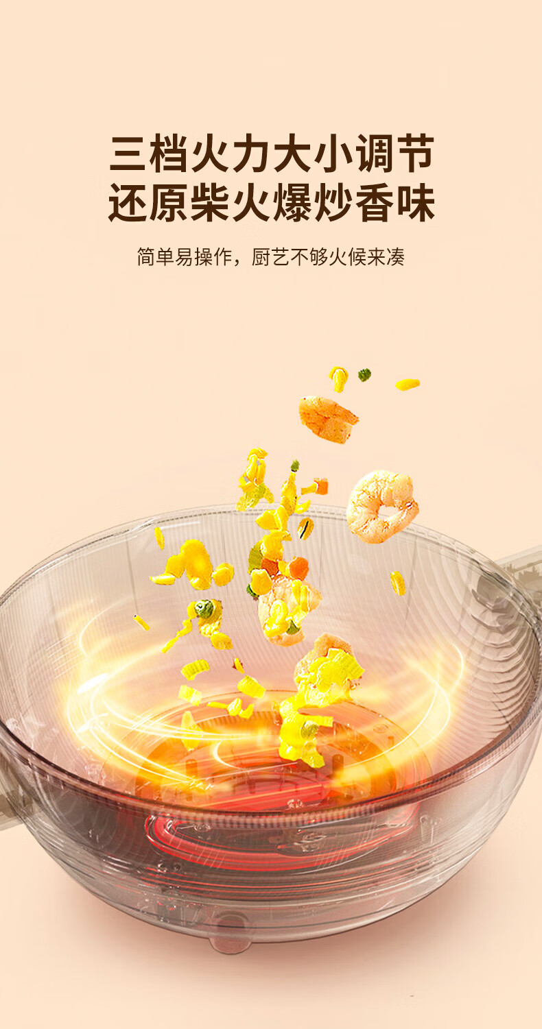 美菱 不粘内锅涂层，易清洁蒸笼款电热炒锅 MT-H2802
