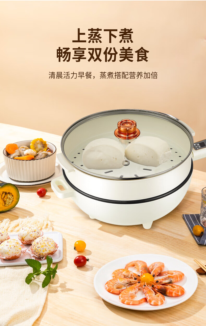 美菱 不粘内锅涂层，易清洁蒸笼款电热炒锅 MT-H2802
