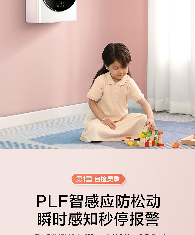 小天鹅（LittleSwan）壁挂洗衣机 滚筒全自动母婴儿童内衣内裤3公斤迷你小型宝宝专洗智能 TG30V820MW