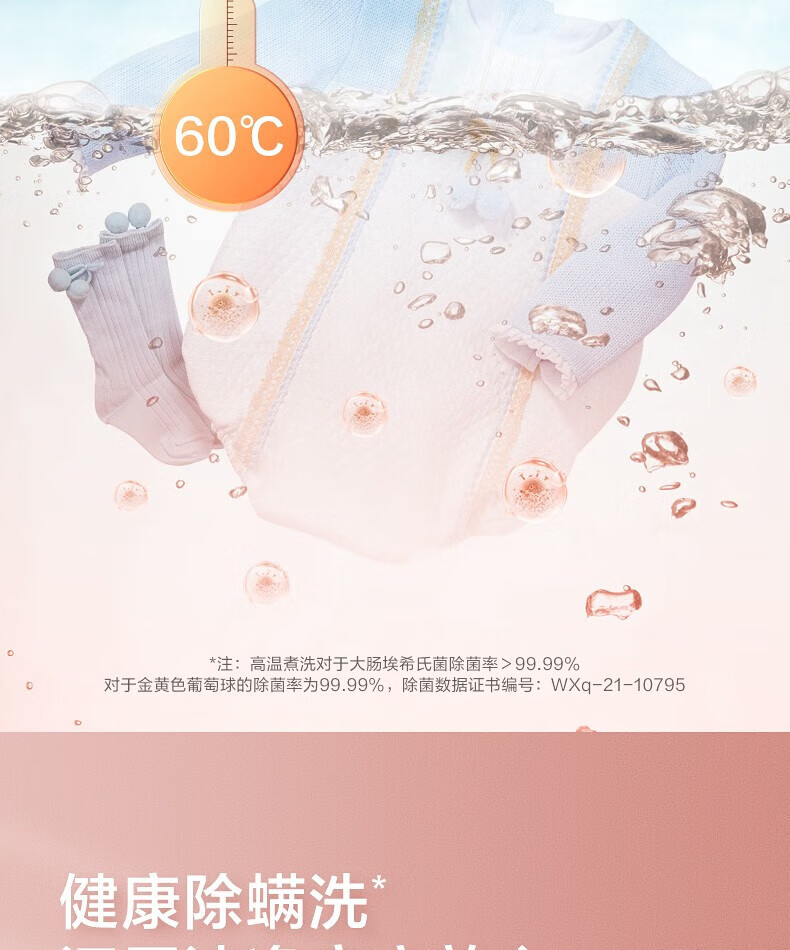 小天鹅（LittleSwan）壁挂洗衣机 滚筒全自动母婴儿童内衣内裤3公斤迷你小型宝宝专洗智能 TG30V820MW