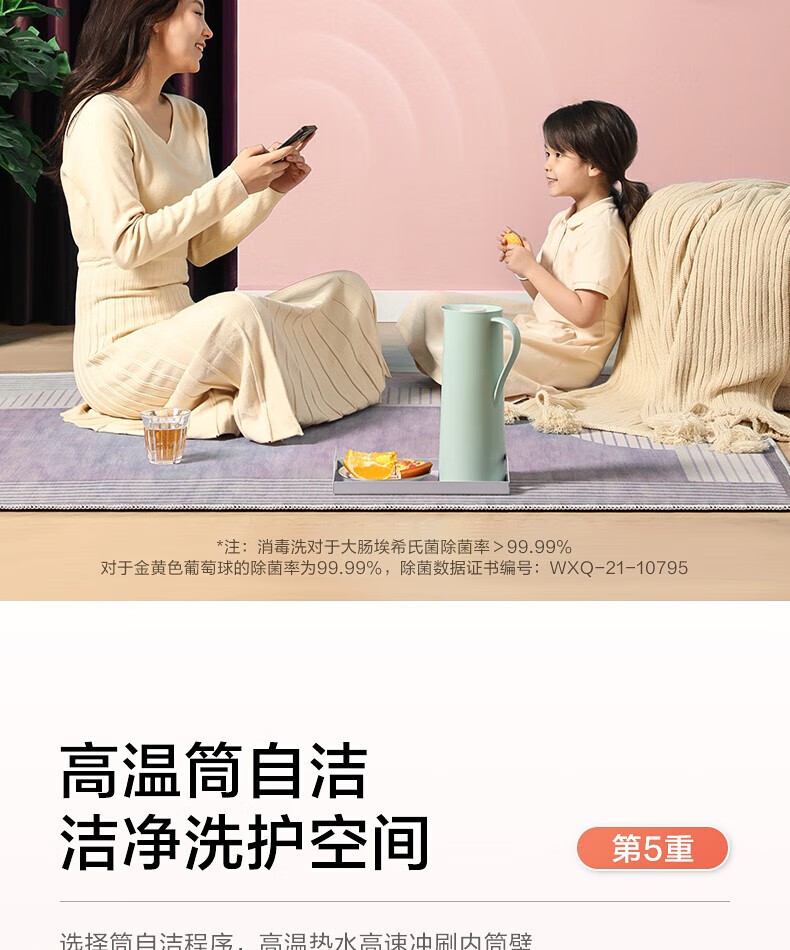 小天鹅（LittleSwan）壁挂洗衣机 滚筒全自动母婴儿童内衣内裤3公斤迷你小型宝宝专洗智能 TG30V820MW