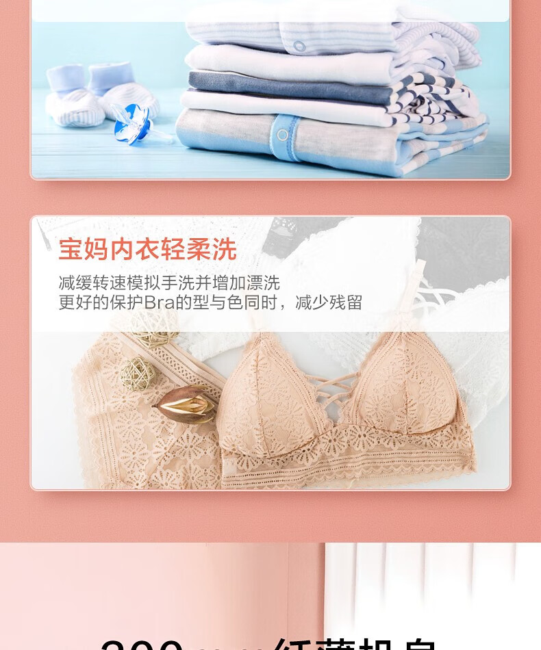 小天鹅（LittleSwan）壁挂洗衣机 滚筒全自动母婴儿童内衣内裤3公斤迷你小型宝宝专洗智能 TG30V820MW