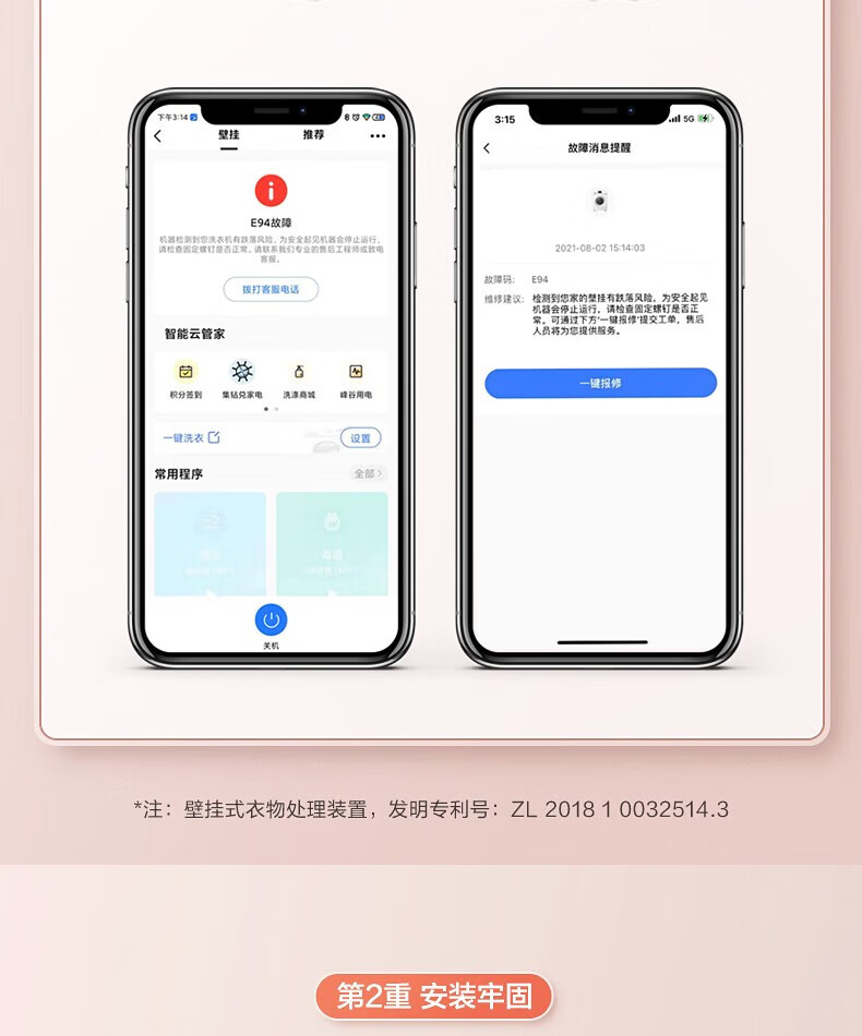 小天鹅（LittleSwan）壁挂洗衣机 滚筒全自动母婴儿童内衣内裤3公斤迷你小型宝宝专洗智能 TG30V820MW