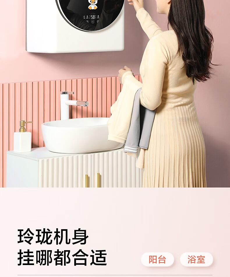 小天鹅（LittleSwan）壁挂洗衣机 滚筒全自动母婴儿童内衣内裤3公斤迷你小型宝宝专洗智能 TG30V820MW