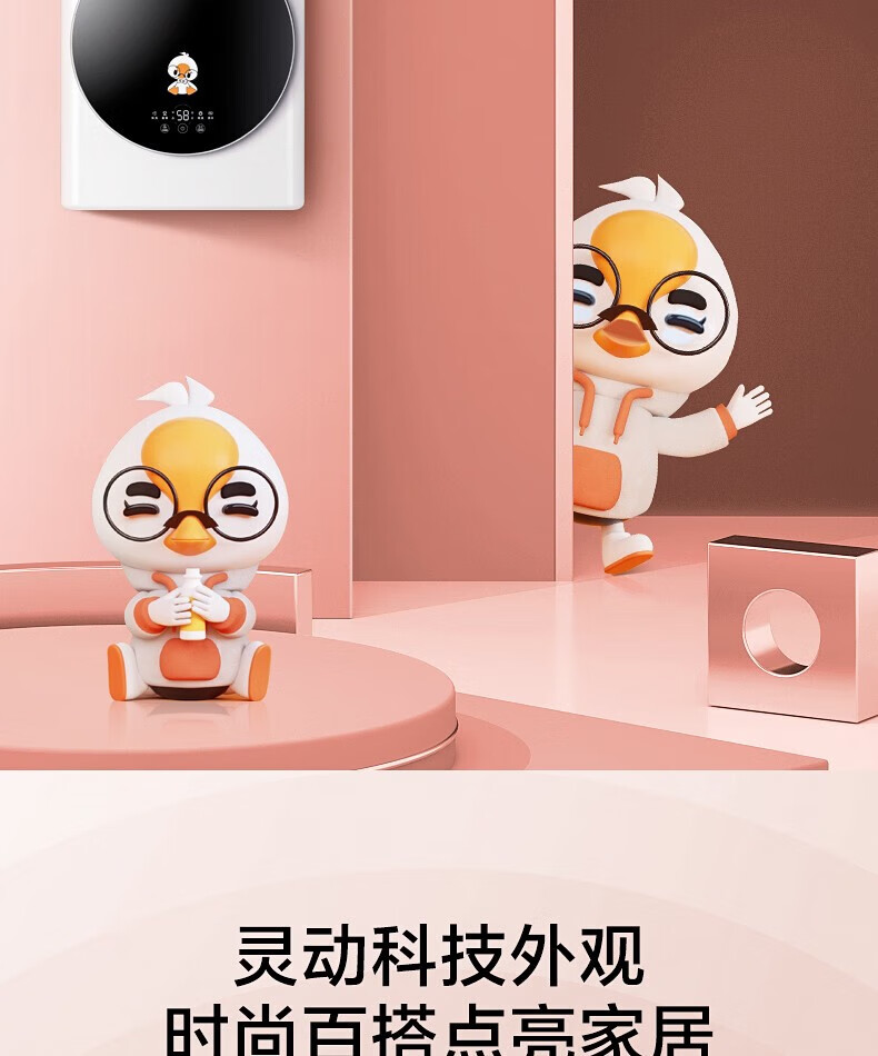 小天鹅（LittleSwan）壁挂洗衣机 滚筒全自动母婴儿童内衣内裤3公斤迷你小型宝宝专洗智能 TG30V820MW