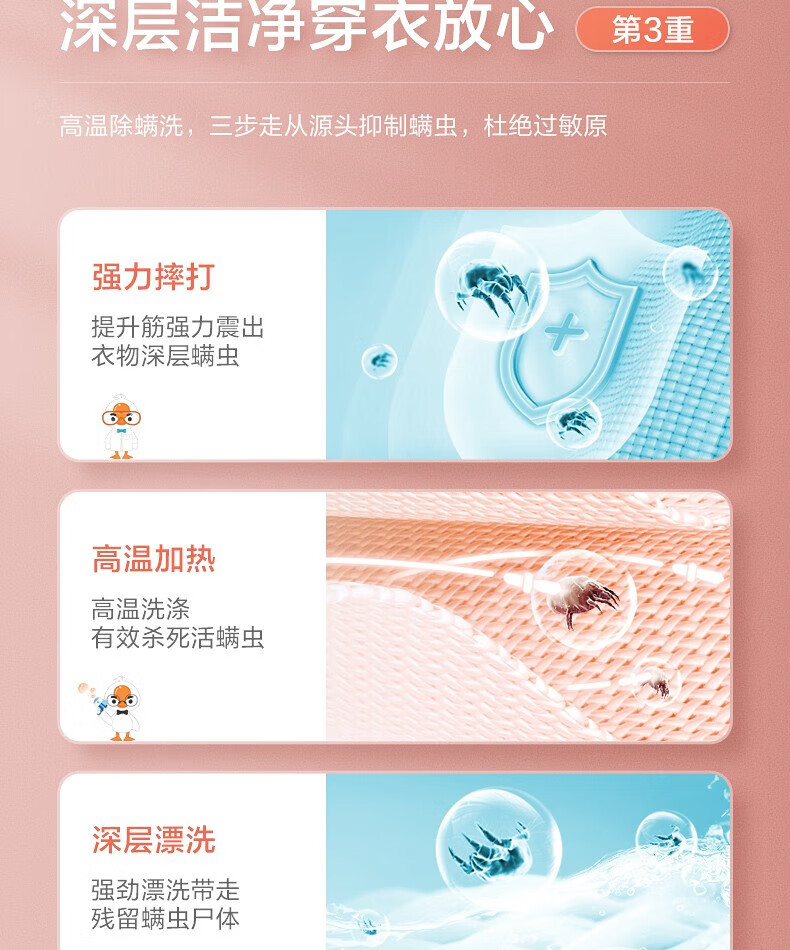 小天鹅（LittleSwan）壁挂洗衣机 滚筒全自动母婴儿童内衣内裤3公斤迷你小型宝宝专洗智能 TG30V820MW
