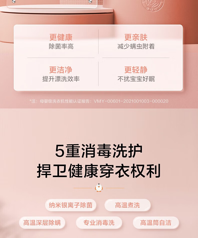 小天鹅（LittleSwan）壁挂洗衣机 滚筒全自动母婴儿童内衣内裤3公斤迷你小型宝宝专洗智能 TG30V820MW