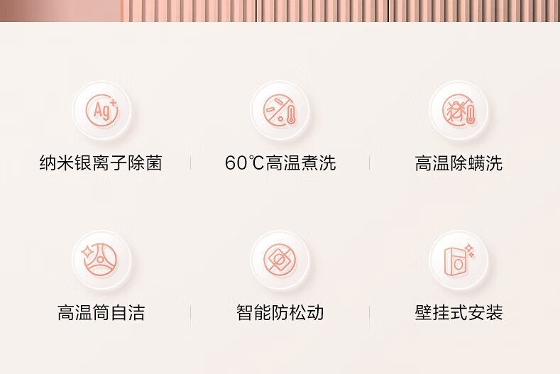 小天鹅（LittleSwan）壁挂洗衣机 滚筒全自动母婴儿童内衣内裤3公斤迷你小型宝宝专洗智能 TG30V820MW