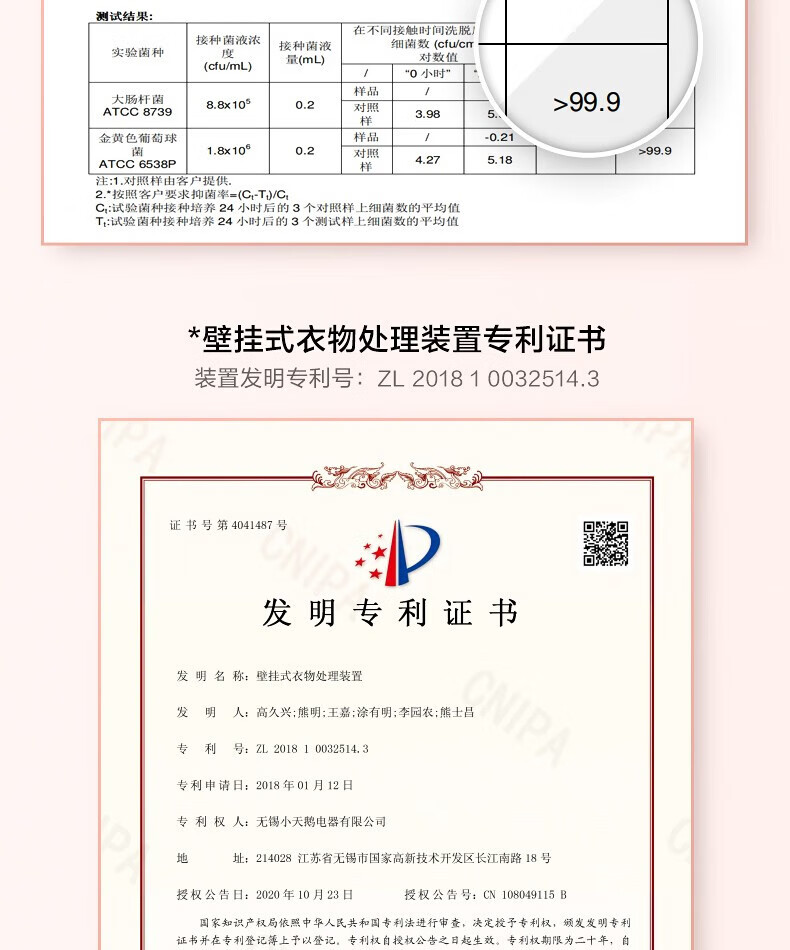 小天鹅（LittleSwan）壁挂洗衣机 滚筒全自动母婴儿童内衣内裤3公斤迷你小型宝宝专洗智能 TG30V820MW