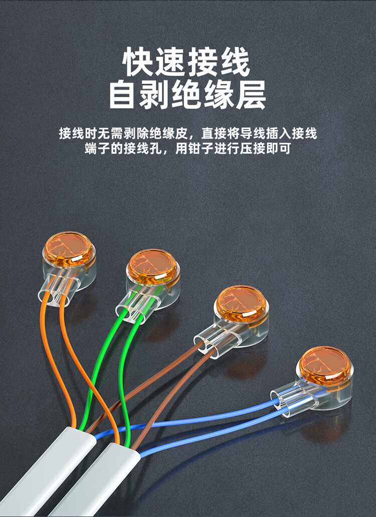 SAMZHE 山泽接线端子优质环保K1工程专用电话线网线接线头连接器快速单刀双线接线器约50个/袋XPT-05