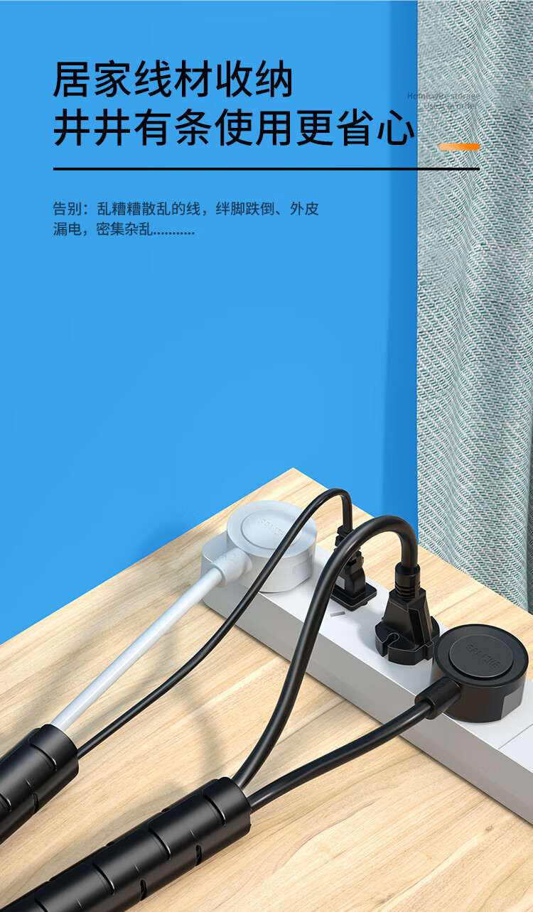 SAMZHE 山泽包线管束线管5米直径25mm电线收纳管理线器固定整理缠绕管汽车电源线保护套LX-150