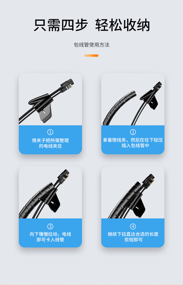 SAMZHE 山泽包线管束线管5米直径25mm电线收纳管理线器固定整理缠绕管汽车电源线保护套LX-150