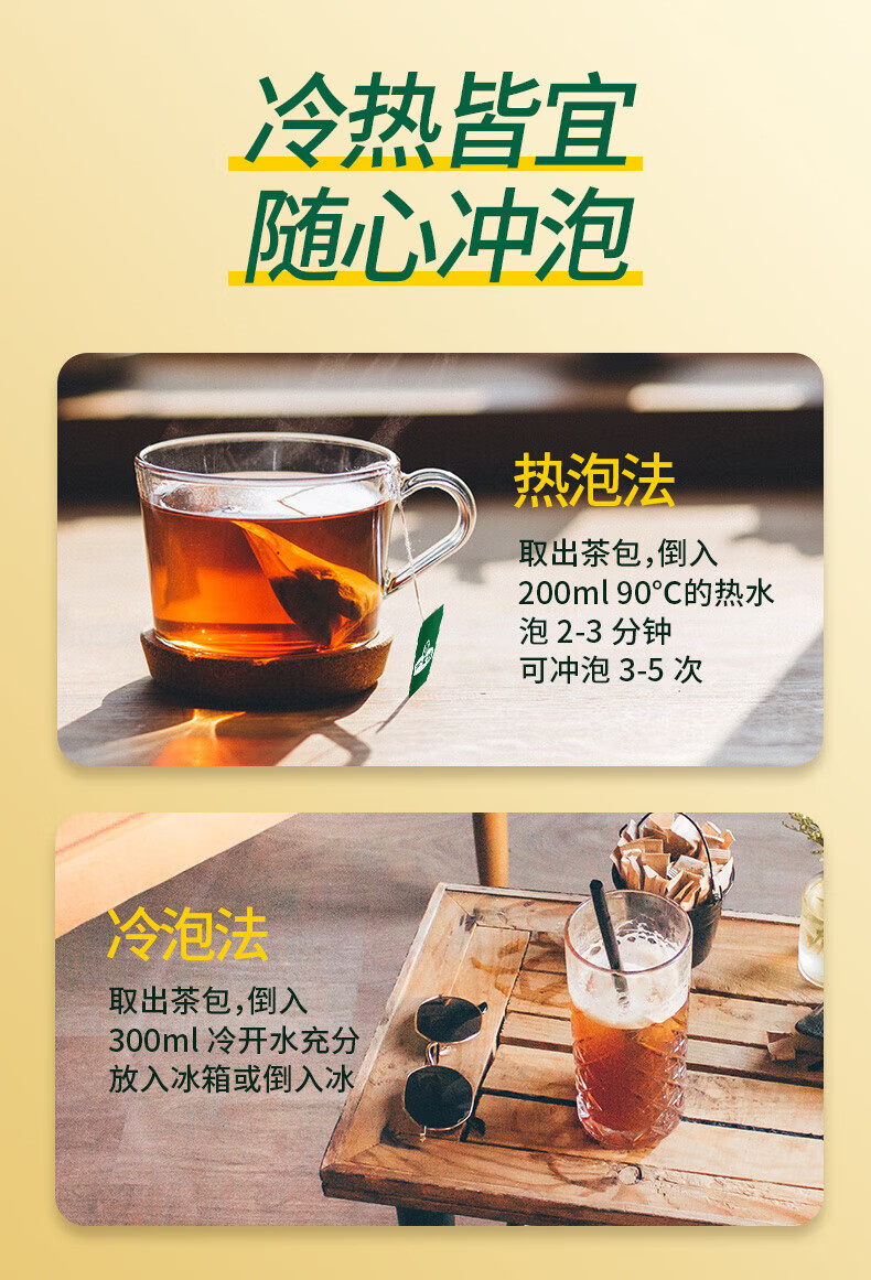 千优谷 葛根菊花枸杞养生茶袋泡茶酵香回甘刺梨茶 3g*12包