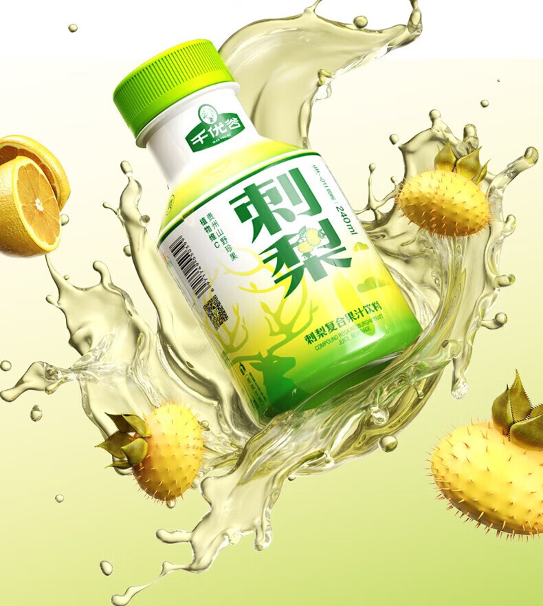 千优谷 天然植物维C果汁饮料刺梨复合果汁饮料 240ML/瓶*10瓶/箱