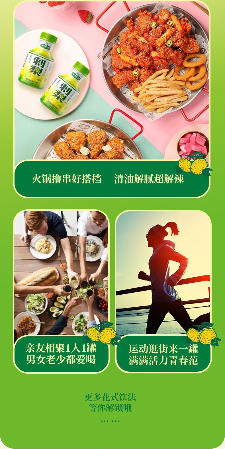 千优谷 天然植物维C果汁饮料刺梨复合果汁饮料 240ML/瓶*10瓶/箱