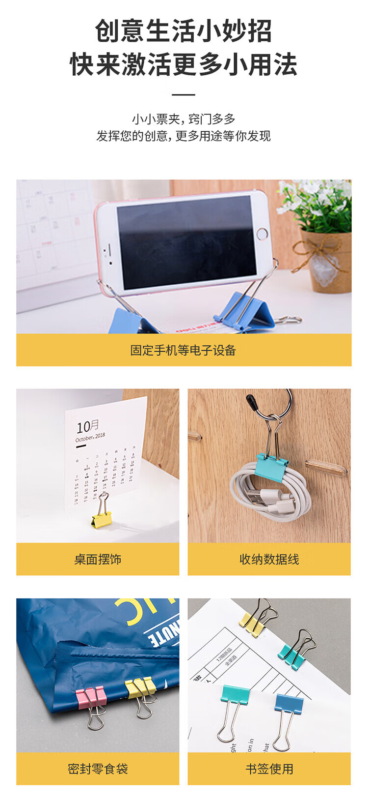 得力（deli）48只25mm彩色长尾夹票夹 4#中号金属燕尾夹票据文件夹子 办公用品 8554ES 3筒装