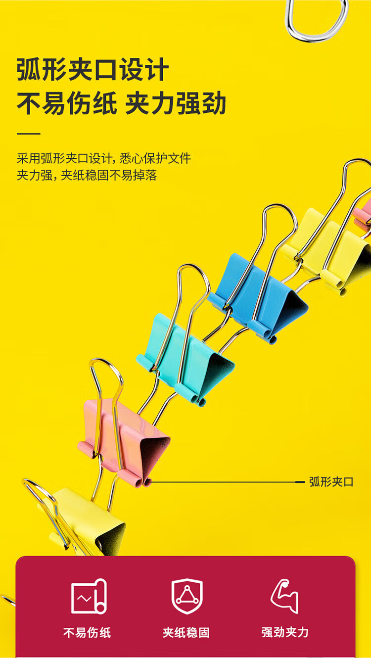 得力（deli）48只25mm彩色长尾夹票夹 4#中号金属燕尾夹票据文件夹子 办公用品 8554ES 3筒装