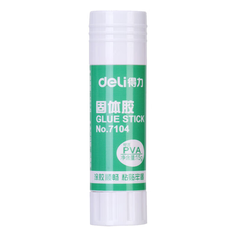 得力（deli）15g高粘度PVA固体胶水/胶棒 快干耐用便携 学习生活手工DIY 办公用品 7104 24支