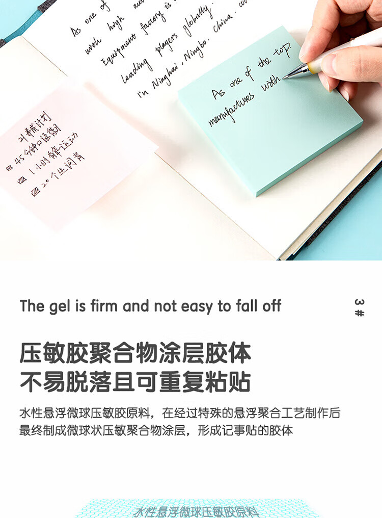 得力（deli）600页4色简约便签纸便利贴 76*76mm 便签本/ 记事贴/ 自粘留言本 6包装 21750