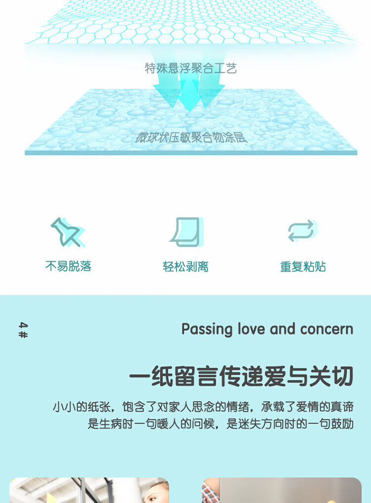 得力（deli）600页4色简约便签纸便利贴 76*76mm 便签本/ 记事贴/ 自粘留言本 6包装 21750