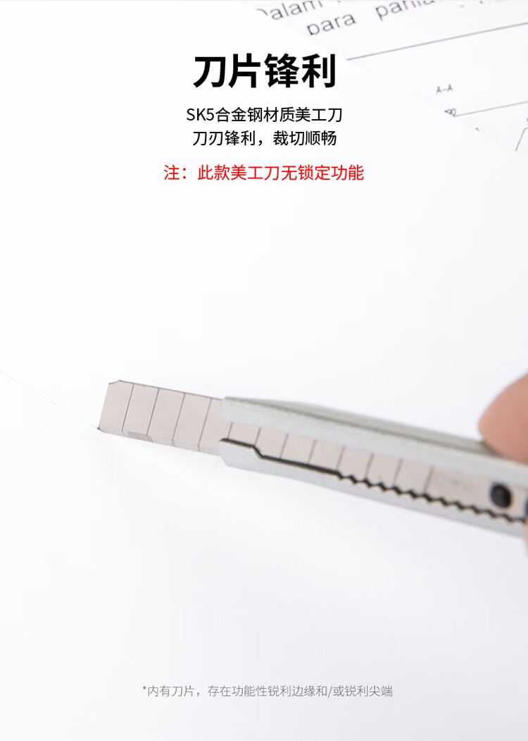 得力（deli）小号金属外壳办公家用美工刀/裁纸刀 办公用品 2053 20把 黑色