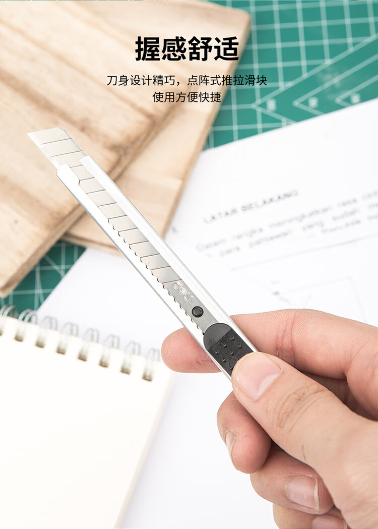 得力（deli）小号金属外壳办公家用美工刀/裁纸刀 办公用品 2053 20把 黑色
