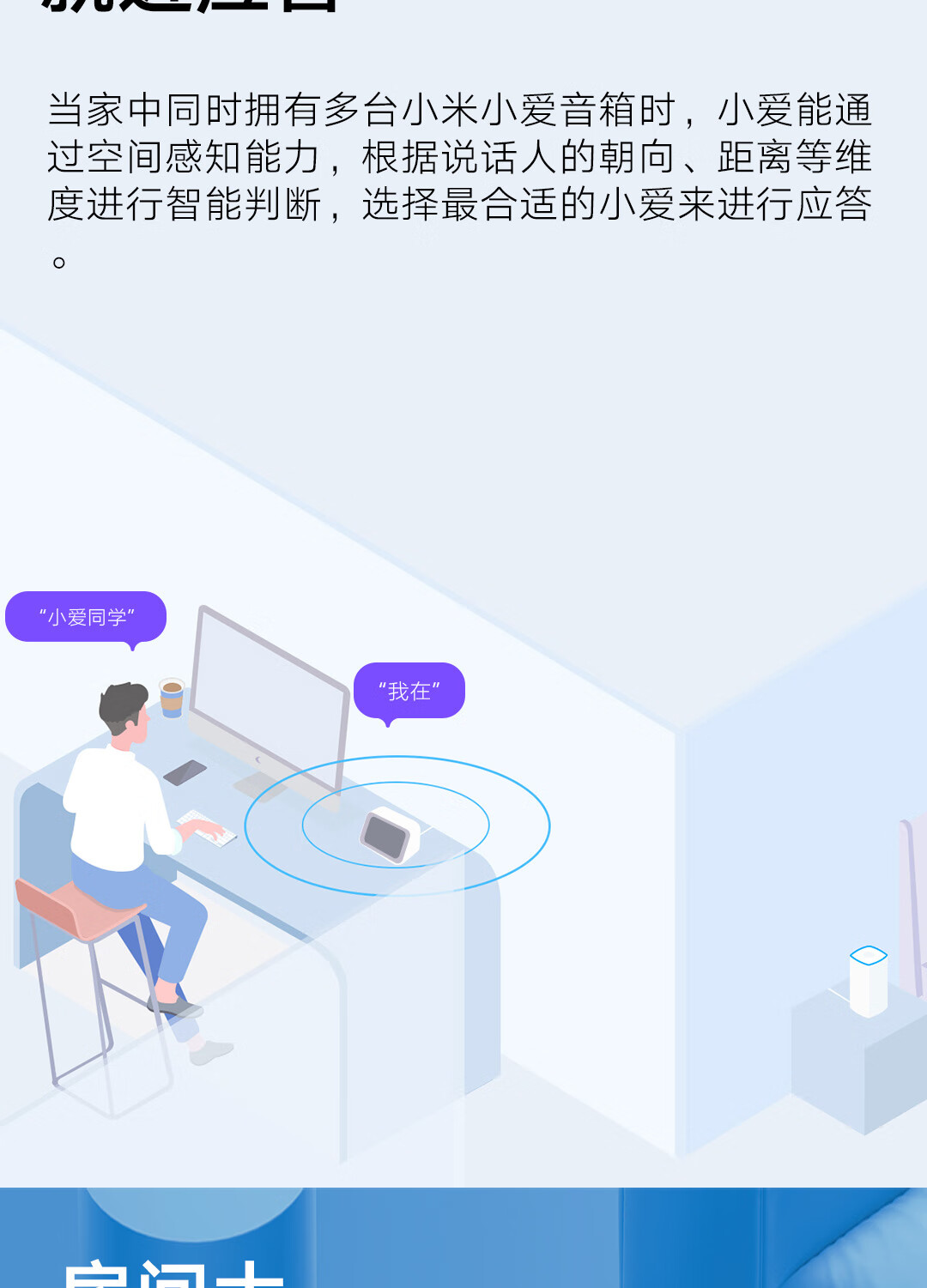 小米小爱同学触屏版AI蓝牙音箱无线人工智能语音闹钟小艾便携wifi家用音响网络播放器低音炮 白色