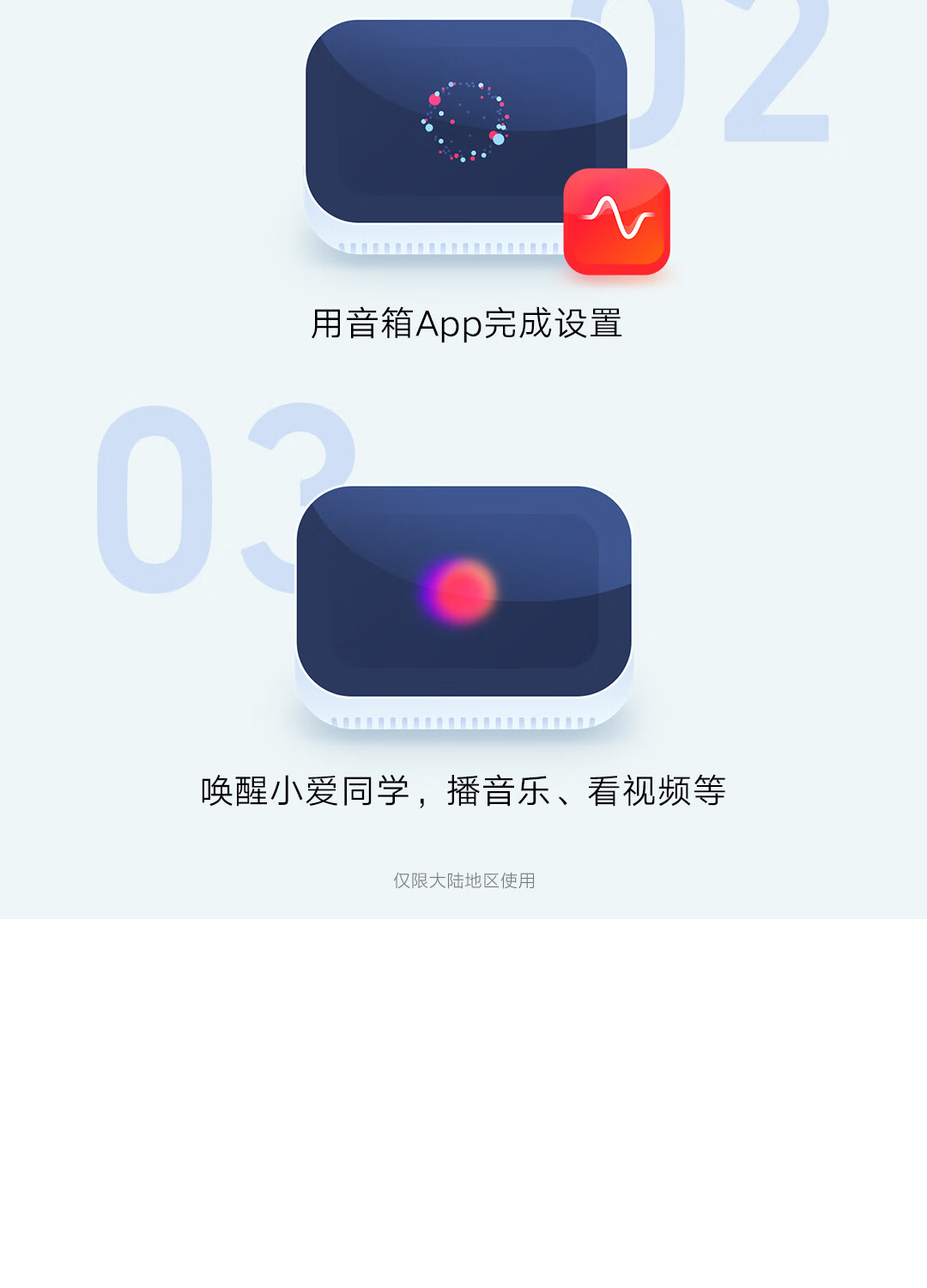 小米小爱同学触屏版AI蓝牙音箱无线人工智能语音闹钟小艾便携wifi家用音响网络播放器低音炮 白色