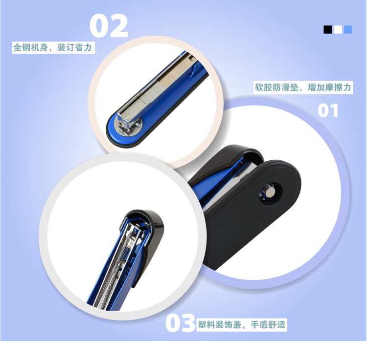 得力（deli）12#金属材质订书机/订书器 可装订50页 蓝色 2台装 0314