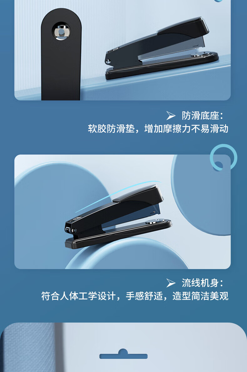 得力（deli）12#金属材质订书机/订书器 可装订50页 黑色 2台装 0314