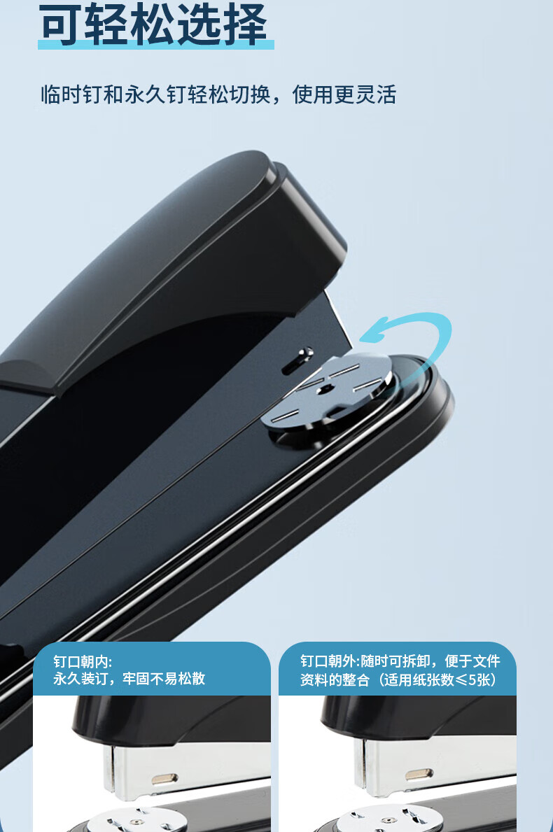 得力（deli）12#金属材质订书机/订书器 可装订50页 黑色 2台装 0314