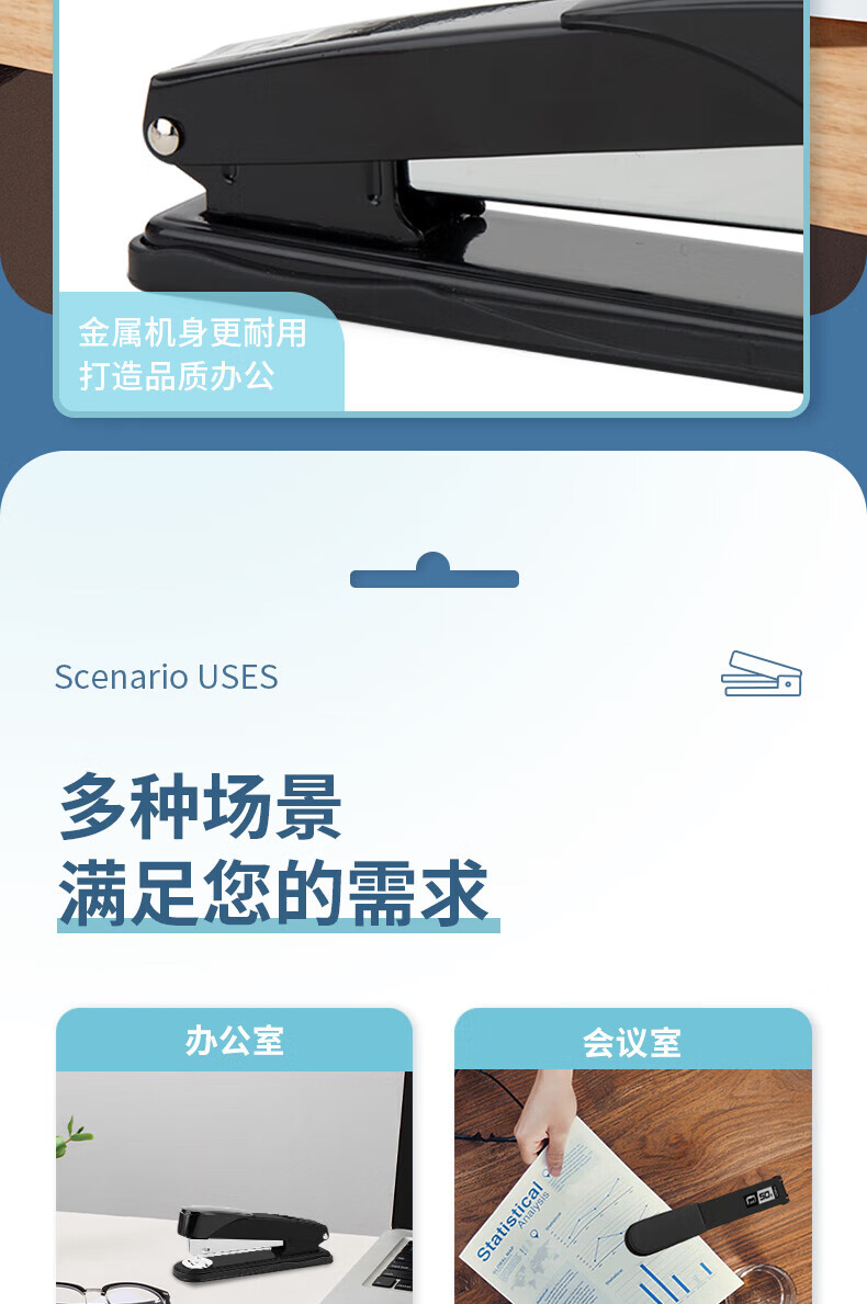 得力（deli）12#金属材质订书机/订书器 可装订50页 黑色 2台装 0314