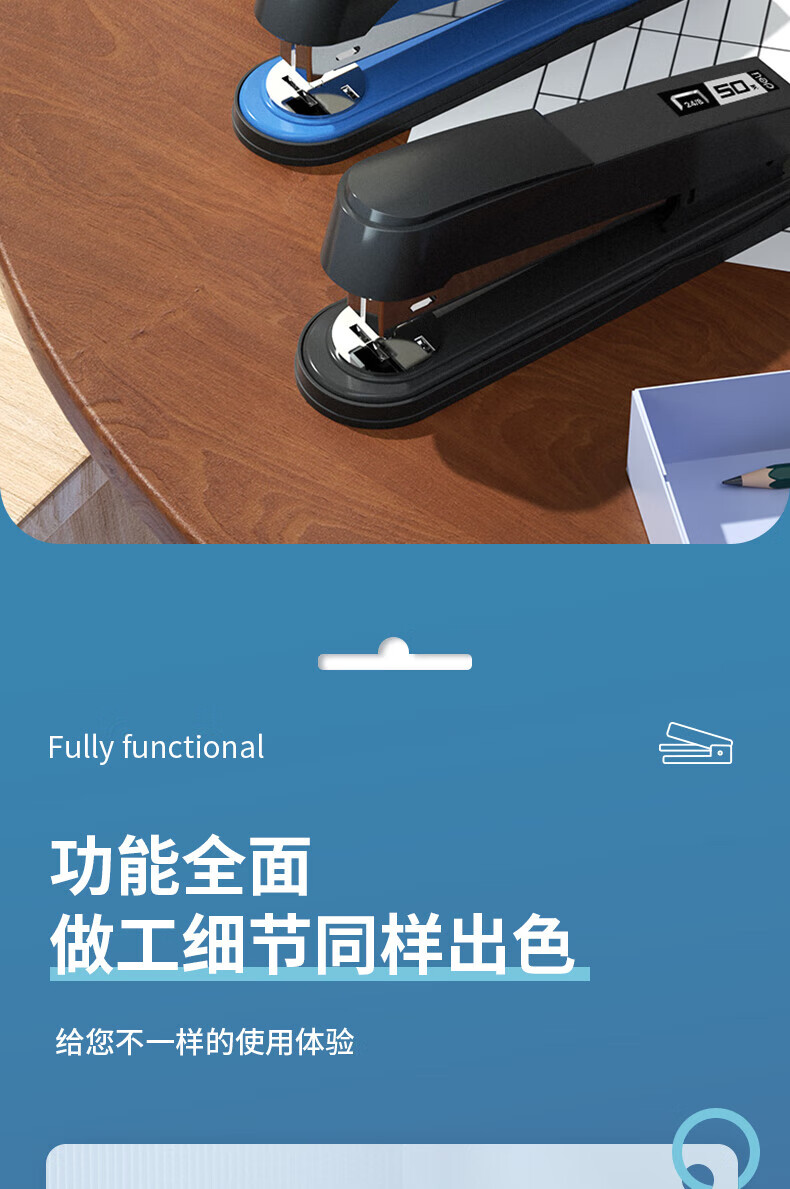 得力（deli）12#金属材质订书机/订书器 可装订50页 黑色 2台装 0314