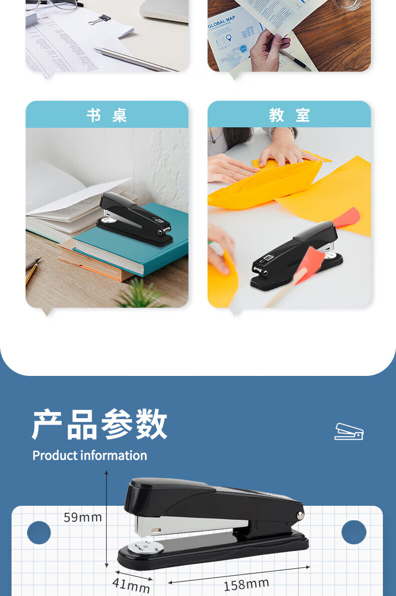得力（deli）12#金属材质订书机/订书器 可装订50页 黑色 2台装 0314